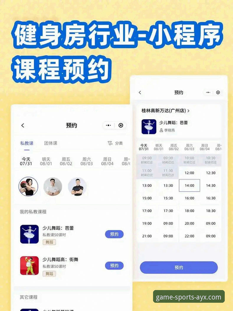 爱游戏体育APP服务如何重塑移动体育娱乐体验?