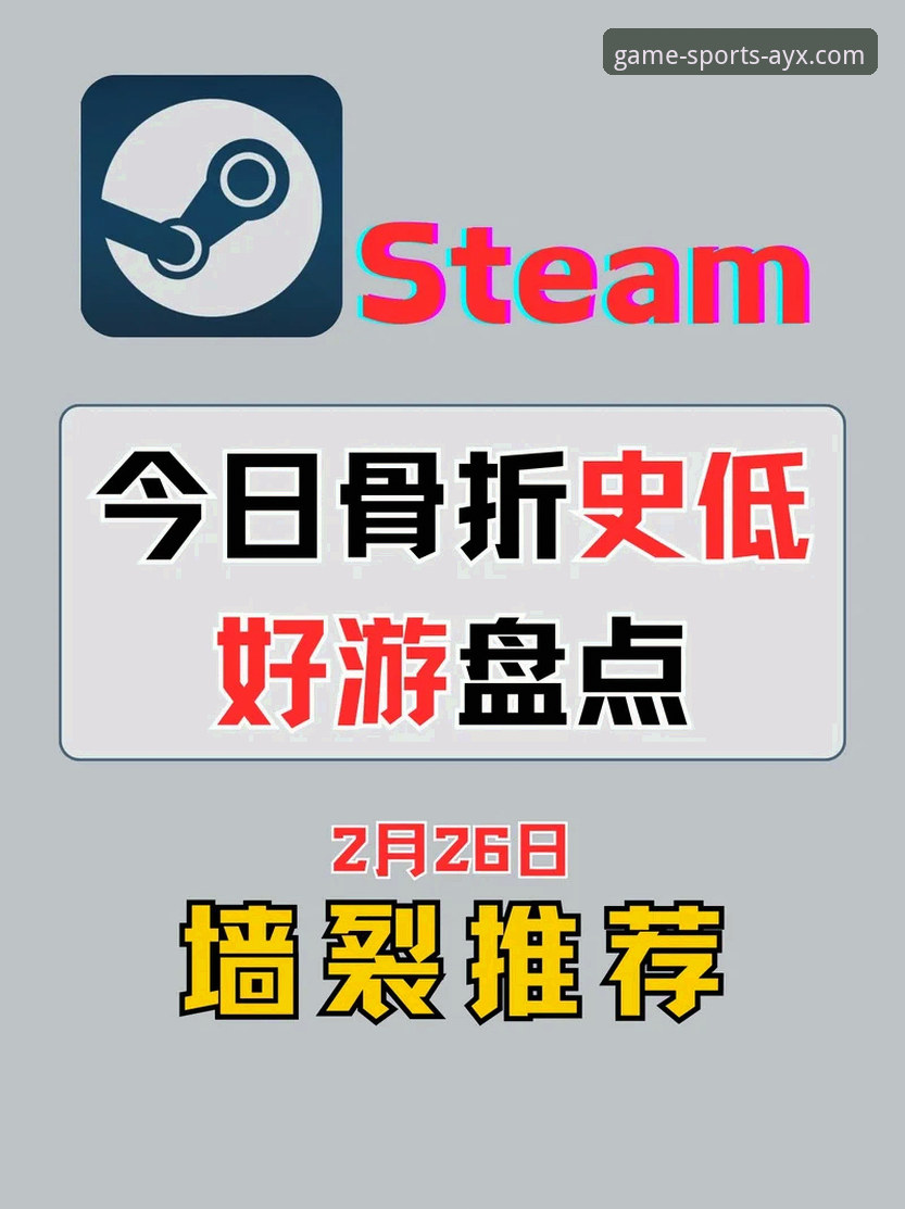 一位老用户眼中的爱游戏体育APP移动版：从下载到畅玩的真实心得