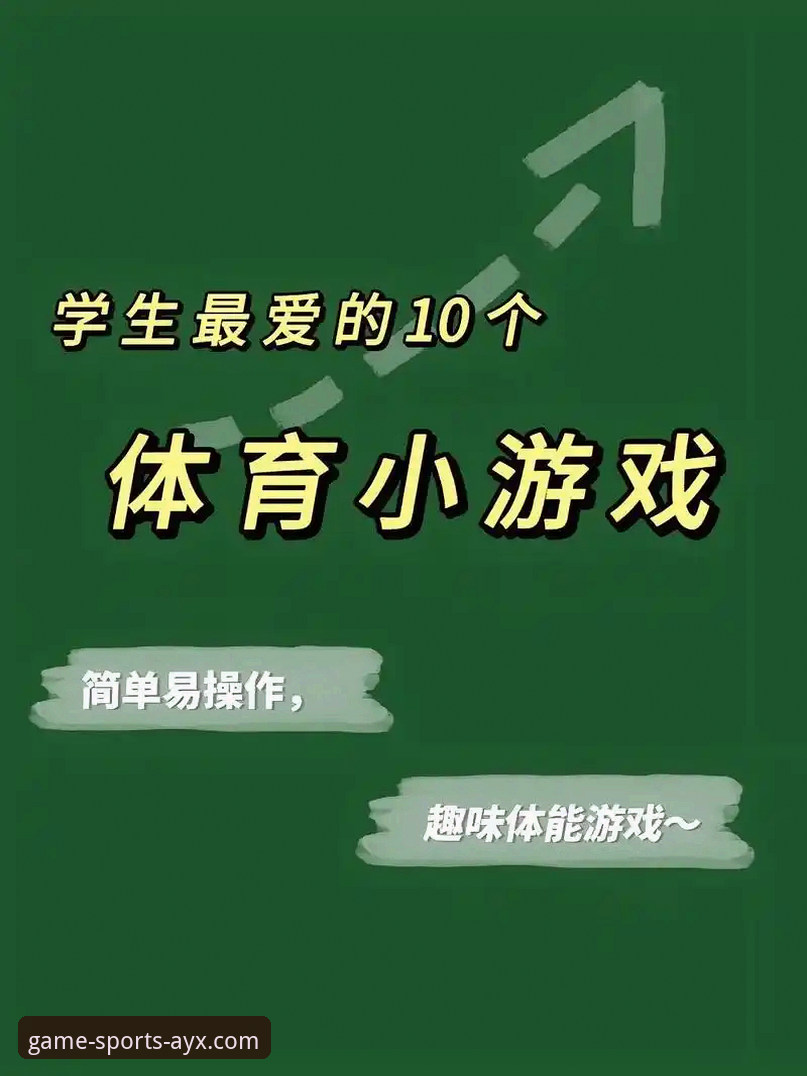 爱游戏体育平台安全使用教程：从手机版到APP最新版本的完整操作指南