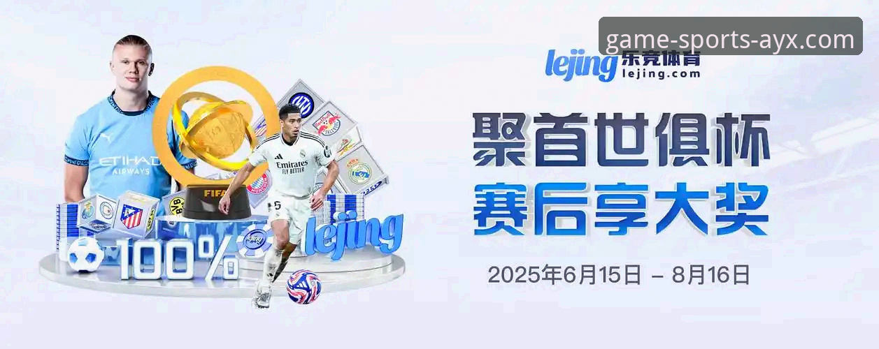 为什么说AYX体育平台手机客户端是移动体育娱乐的必备之选?